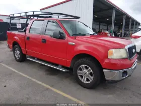2007 Ford F-150