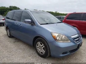 2007 Honda Odyssey