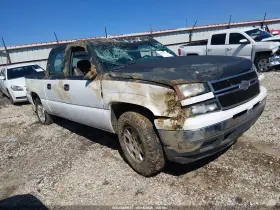 2006 Chevrolet Silverado 1500
