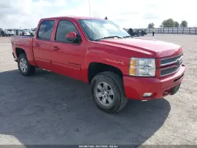 2013 Chevrolet Silverado 1500