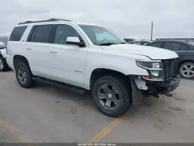 2018 Chevrolet Tahoe