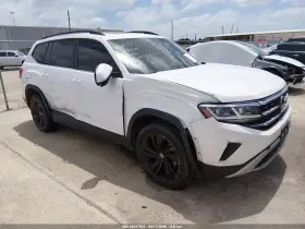 2022 Volkswagen Atlas