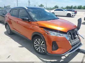 2023 Nissan Kicks