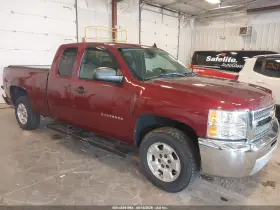 2013 Chevrolet Silverado 1500
