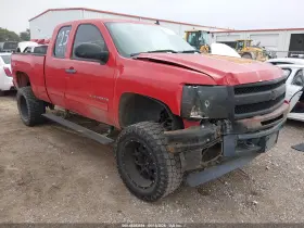 2009 Chevrolet Silverado 1500