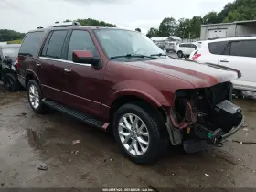 2017 Ford Expedition