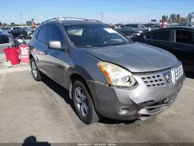 2009 Nissan Rogue