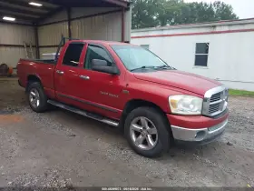 2007 Dodge Ram 1500