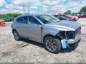 2023 Lincoln Nautilus