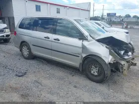 2008 Honda Odyssey