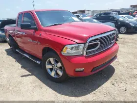 2012 RAM 1500