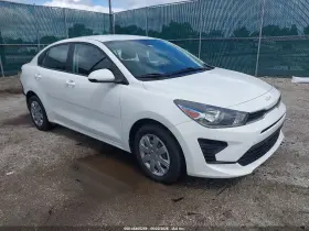 2023 Kia Rio