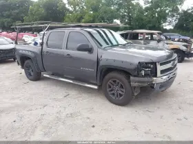 2010 Chevrolet Silverado 1500