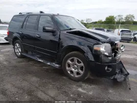 2013 Ford Expedition