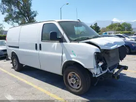 2025 GMC Savana