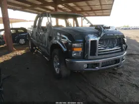 2009 Ford F-250