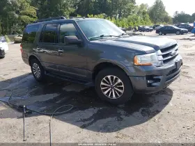2017 Ford Expedition