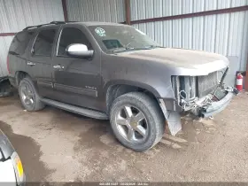 2013 Chevrolet Tahoe
