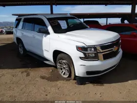 2018 Chevrolet Tahoe