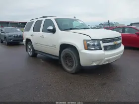 2013 Chevrolet Tahoe