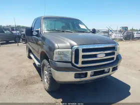 2006 Ford F-250