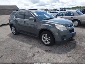 2013 Chevrolet Equinox