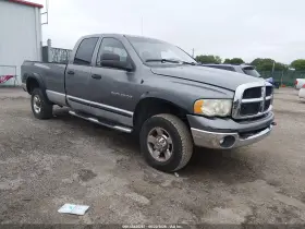 2005 Dodge Ram 2500