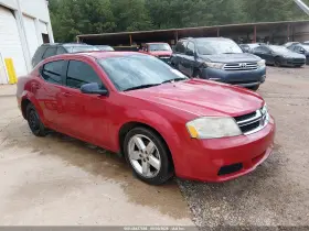 2012 Dodge Avenger