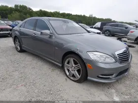2012 Mercedes-Benz S 550