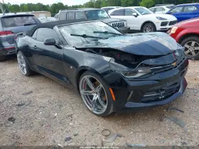 2017 Chevrolet Camaro