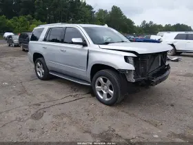 2016 Chevrolet Tahoe