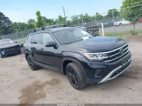 2023 Volkswagen Atlas