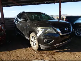 2017 Nissan Pathfinder