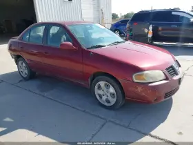 2005 Nissan Sentra