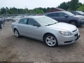 2012 Chevrolet Malibu