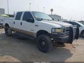 2000 Ford F-250