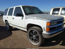 1996 Chevrolet Tahoe