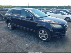 2015 Audi Q7