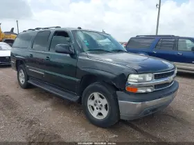 2004 Chevrolet Suburban 1500
