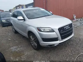 2014 Audi Q7