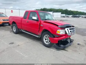 2011 Ford Ranger