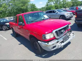 2005 Ford Ranger