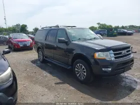 2015 Ford Expedition