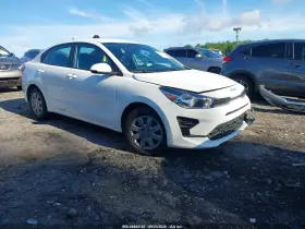 2023 Kia Rio