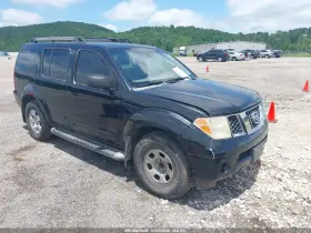 2005 Nissan Pathfinder