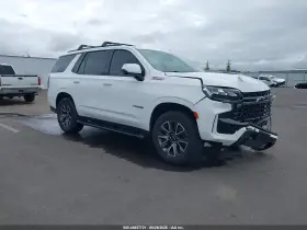 2022 Chevrolet Tahoe