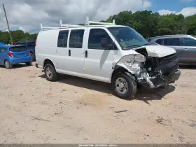 2024 Chevrolet Express Cargo