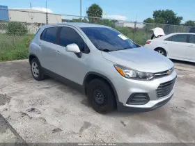 2019 Chevrolet Trax