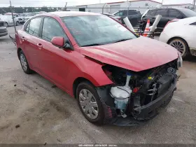 2023 Kia Rio