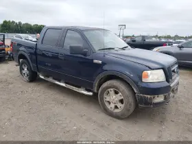 2004 Ford F-150